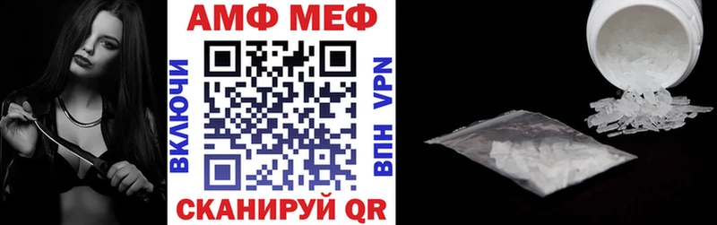 Амфетамин Premium  купить закладку  Москва 