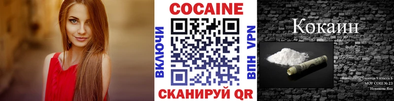 Cocaine Columbia  Москва 