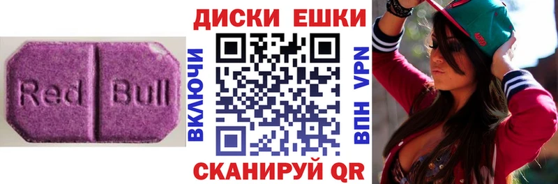 ЭКСТАЗИ 250 мг  наркотики  Москва 