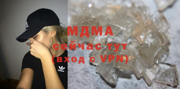 марки lsd Арсеньев