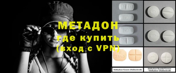 соль ск Медногорск