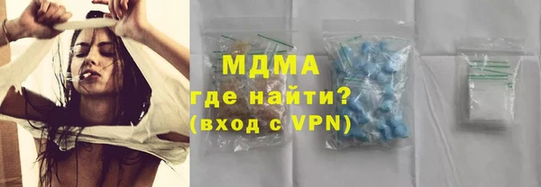 марки lsd Арсеньев