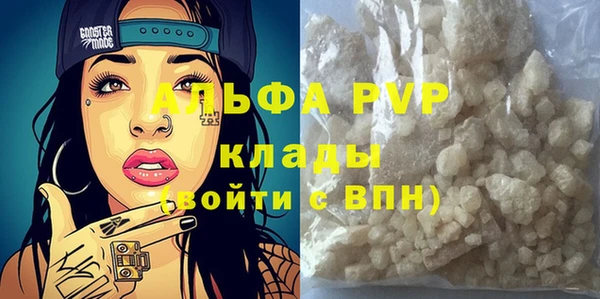 a pvp Армянск