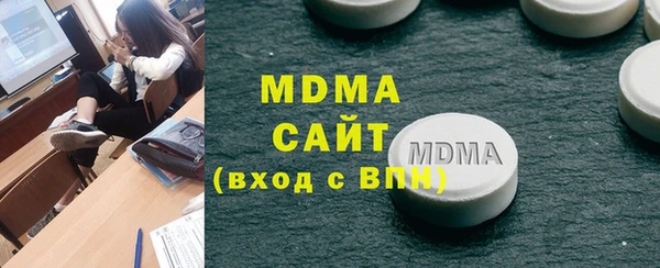марки lsd Арсеньев
