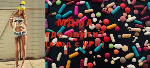 марки lsd Арсеньев