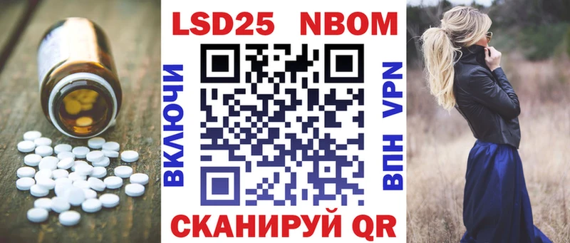 LSD-25 экстази кислота  OMG рабочий сайт  Москва 