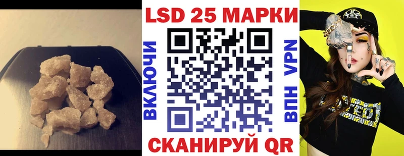 ЛСД экстази кислота Москва