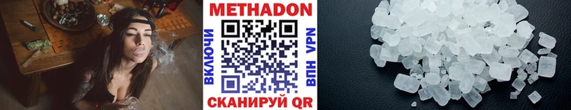 где продают   Москва  Метадон белоснежный 