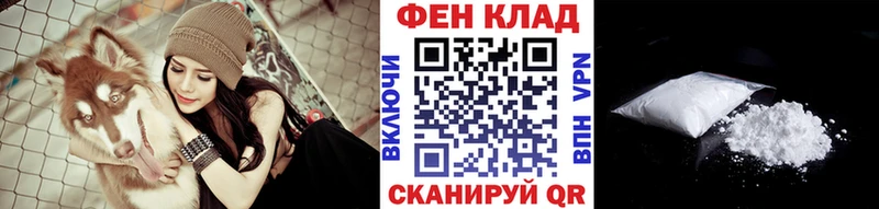 Первитин пудра  где продают   Москва 