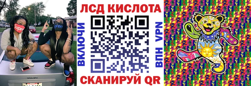 kraken вход  Москва  Марки N-bome 1500мкг 