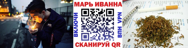 Канабис конопля  где продают наркотики  kraken   Москва 